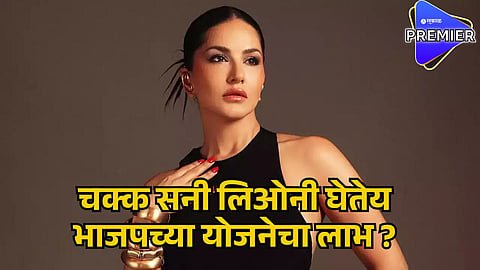 sanny leone