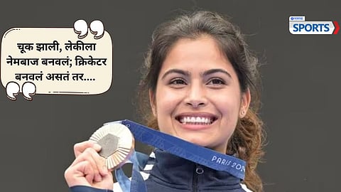 Manu Bhaker Khel Ratna