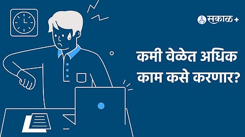 Indian work Culture