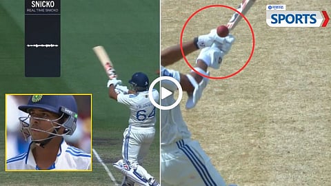 Yashasvi Jaiswal Wicket | Australia vs India 4th Test