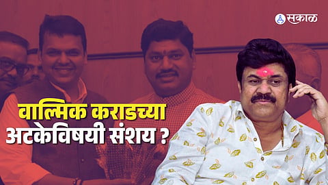 walmik karad beed santosh deshmukh murder case