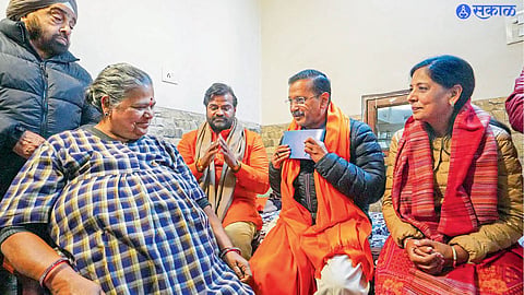 AAP Pujari Granthi Samman Scheme Registration