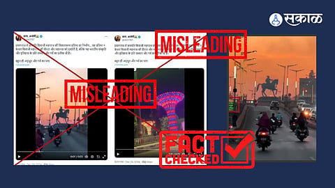 Fact Check
