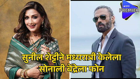 suniel shetty