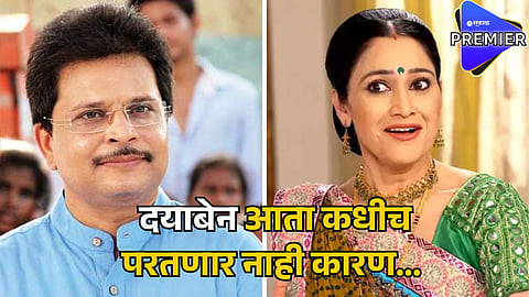 taarak mehta ka ooltah chashmah