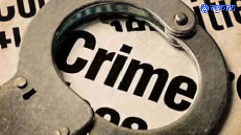 Sangli Crime
