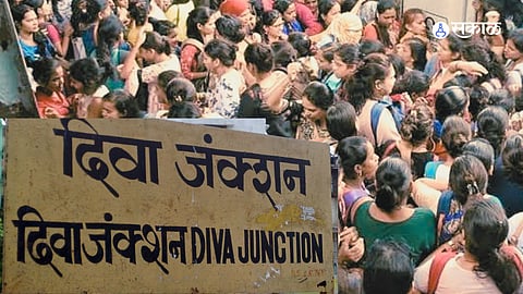 Diva Railway Sation: ठरलं तर! दिवा रेल्वे स्थानकातील प्रवाशांची लवकरच गर्दीतून सुटका; कशी? वाचा रेल्वेचा नवा प्लॅन