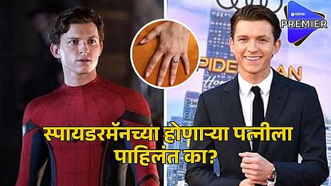 Tom Holland and Zendaya Engagement