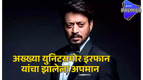 irfaan khan