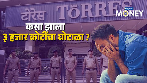 Torres Company scam exposed