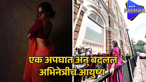 akshaya hindalkar