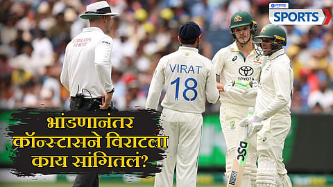 Sam Konstas - Virat Kohli