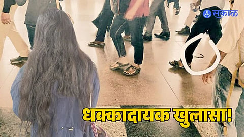 Mumbai Local News