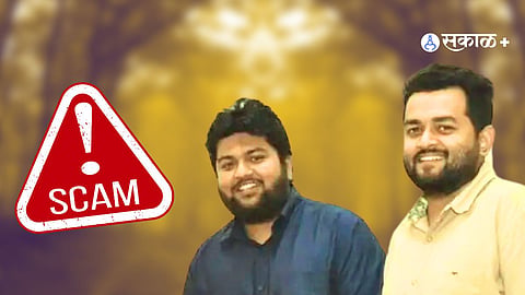 Tadoba Scam
