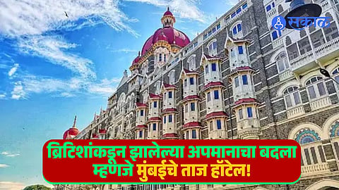Taj Hotel Mumbai Price