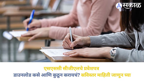SSC CGL Tier 2 Admit Card