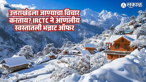 Uttrakhand