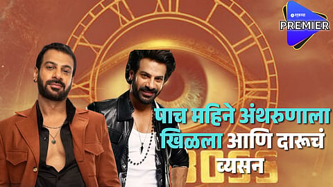 Bigg Boss Winner Karanveer Mehra Struggle Story