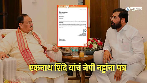 Eknath Shinde