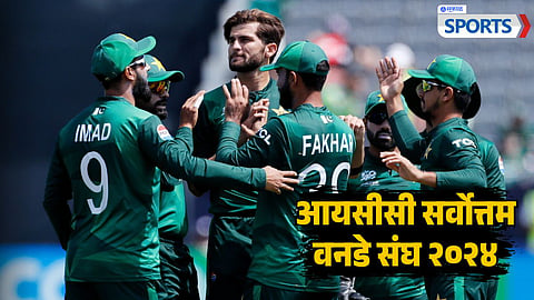 Pakistan Cricket team