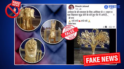 Fact Check