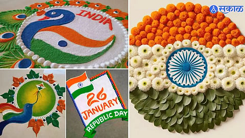 republic day rangoli idea