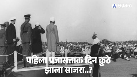 Republic Day
