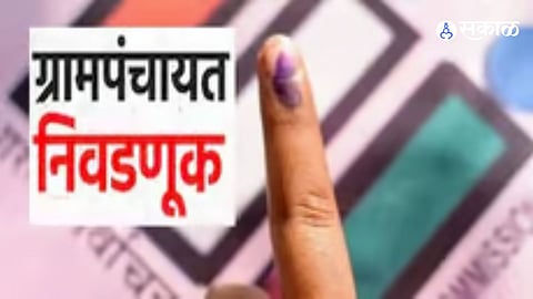 Final ward layout for Ahilyanagar Gram Panchayat elections receives approval from divisional commissioner, paving the way for upcoming elections