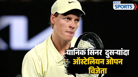 Jannik Sinner win Australian Open 2025