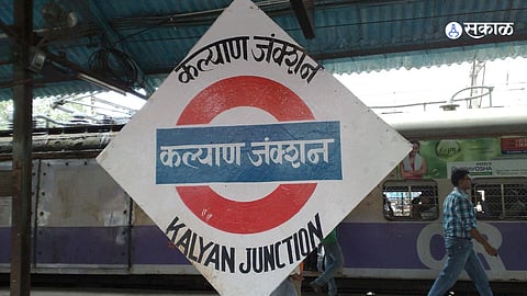Kalyan Crime