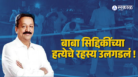 Baba Siddique Murder Case