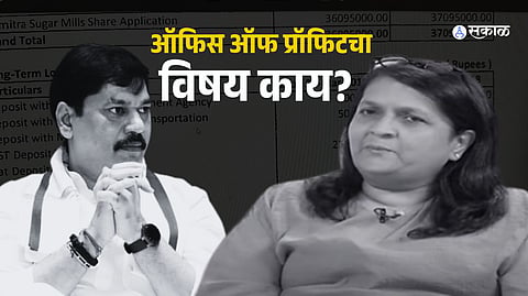 Anjali Damania