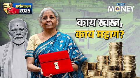 Union Budget 2025 costlier and cheaper things list