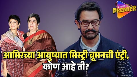 aamir khan
