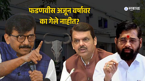 Sanjay Raut On Varsha Bunglow