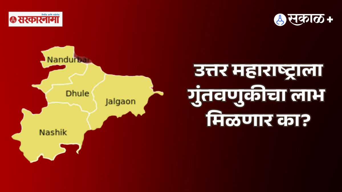 North Maharashtra