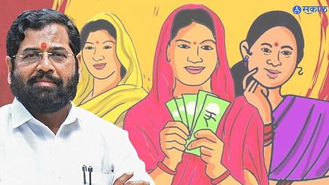 Ladki bahin yojana