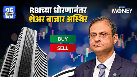 Stock Market Today