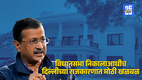 Arvind Kejriwal