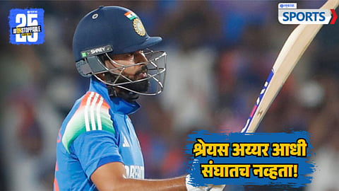 Shreyas Iyer | India vs England ODI