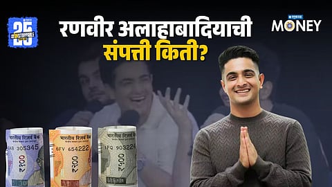 Ranveer Allahbadia Net Worth