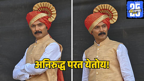 milind gawali