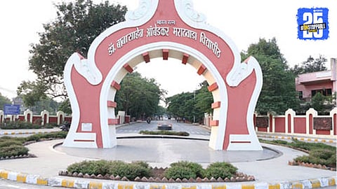 Dr Babasaheb Ambedkar University