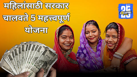 National Women Day