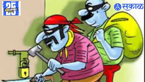Sakal