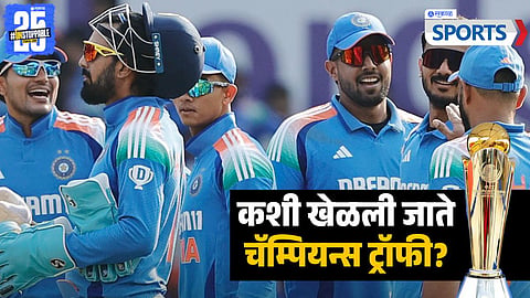 Champions Trophy 2025 Format