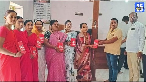 Anganwadi