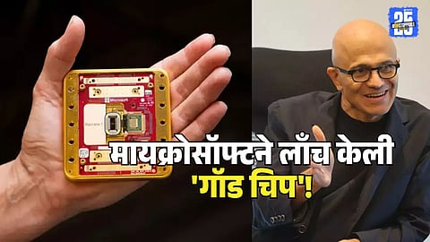 Microsoft Majorana Chip satya nadella
