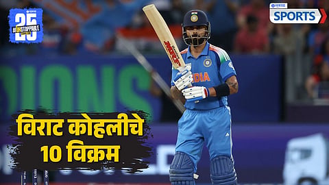 Virat Kohli | India vs Pakistan | Champions Trophy 2025