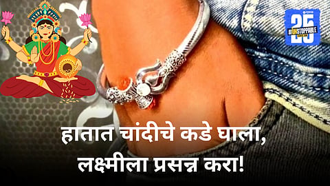 Silver Bangles Benefits